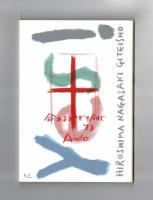 YES ! HIROSHIMA  NAGASAKI  GITEISHO  ～ヒロシマ・ナガサキ議定書を読む絵本～