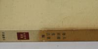 家族社会学