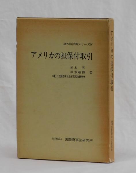 フィッツジェラルド伝: 完訳 | アンドルー ターンブル, 永岡
