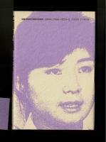 北朝鮮に消えた女　金賢姫と李恩恵の運命を追って