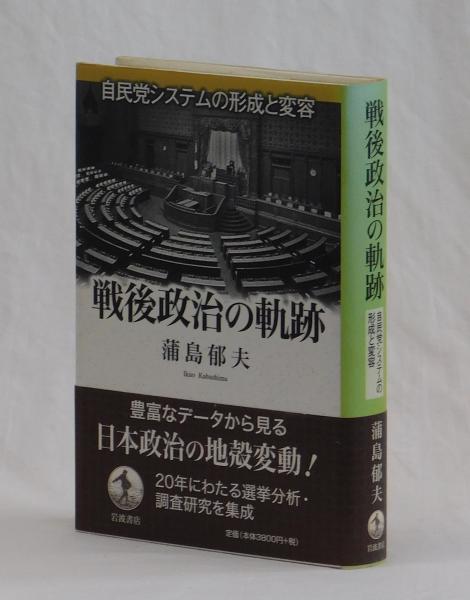 0031223 蓮沼門三全集 11冊（全12冊のうち3が欠） 修養
