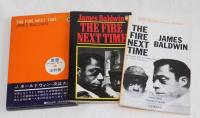 次は火だ　THE  FIRE  NEXT  TIME