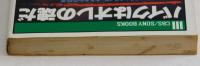 バイクはオレの魂だ　５０人のライダーたちからの伝言
