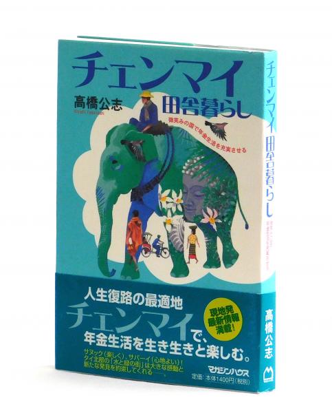 定本・谷川雁詩集(谷川雁) / 雑草文庫 / 古本、中古本、古書籍の 定本・谷川雁詩集(谷川雁) / 雑草文庫 / 古本、中古本、古書籍の