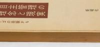 自主管理の理念と現実　ユーゴの経験から