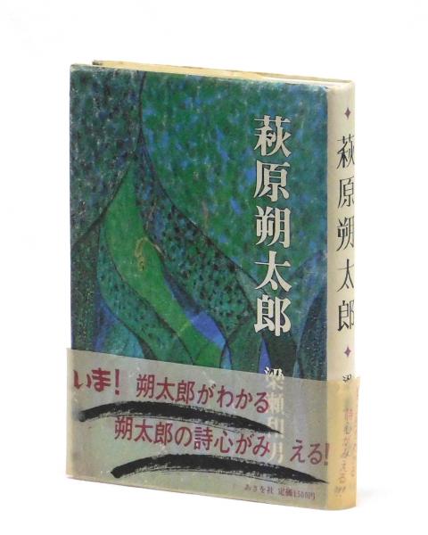 断絶の時代―来たるべき知識社会の構想 (1969年) | P.F.