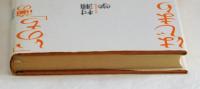 「いのち」論のはじまり