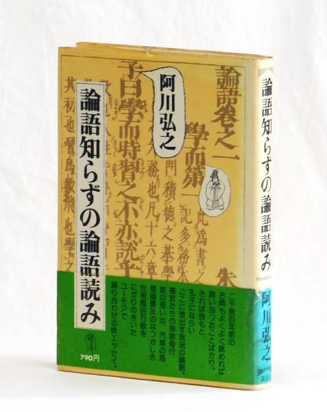 Amazon.com: 斎藤喜博全集 (第2期 2): 9784337707023: unknown