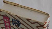 隆慶一郎　短篇全集　全一巻