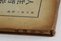 人生哲学