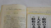 マルクス経済学入門