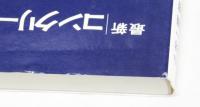 最新 コンクリート工学　第４版