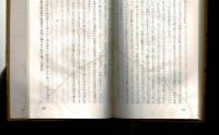 蓺道名言