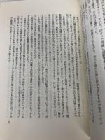 自転車通勤で行こう WAVE出版 疋田 智