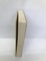 ゴジラ (ちくま文庫) 筑摩書房 香山 滋