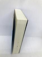 冷たい校舎の時は止まる(上) (講談社文庫) 講談社 辻村 深月