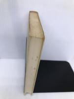 徒然草全釈 (古典評釈シリーズ) 清水書院 松尾 聰