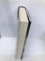 散華 下: 紫式部の生涯 中央公論新社 杉本 苑子