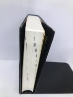 英和・和英 金融・証券・保険用語辞典 〈新版〉 WAVE出版 株式会社アイ・エス・エス(ISS)