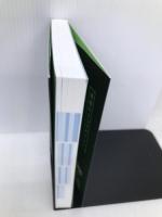 不老長寿メソッド 死ぬまで若いは武器になる かんき出版 鈴木 祐