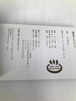 純喫茶コレクション パルコ 難波里奈