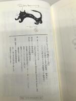 フジ子・ヘミングの魂のことば 清流出版 ヘミング フジ子