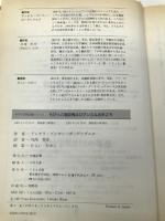 ちびっこ吸血鬼はロマンスなお年ごろ (ちびっこ吸血鬼シリーズ 5) くもん出版 アンゲラ ゾンマー・ボーデンブルク
