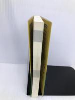 加藤一二三の5手詰め (将棋パワーアップシリーズ) 創元社 加藤 一二三