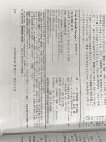 ※カバー無し。脳神経外科 2018年 12月号 医学書院