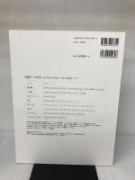 おしゃれでかわいい年賀状 2013 マイナビ