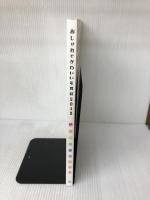 おしゃれでかわいい年賀状 2013 マイナビ