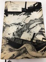 血の日本史 新潮社 安部 龍太郎 新潮社 安部 龍太郎