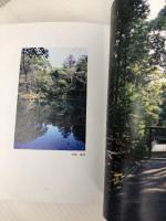 伊勢神宮から白山へ、その聖なる軌跡 武田ランダムハウスジャパン 伊勢 白山道