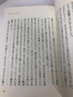 フランケンシュタイン ゴマブックス メアリー・ウォルストンクラフト・シェリー