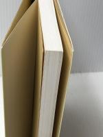 黄金の帝国 (続) 愛育社 三原資忍