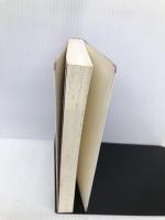 悪霊消滅: 貧乏神・事故・酒乱の因縁を払い事業を成功させる秘法 (アントブックス) 郁朋社 富樫 長順