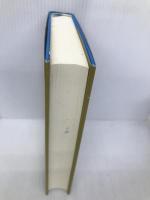 シナン (上) 中央公論新社 夢枕 獏