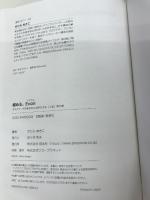 極める。Excel デスクワークを革命的に効率化する[上級]教科書 翔泳社 きたみ あきこ