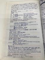 A11 地球の歩き方 ミラノ、ヴェネツィアと湖水地方 2016~2017 (地球の歩き方 A 11) ダイヤモンド・ビッグ社 地球の歩き方編集室