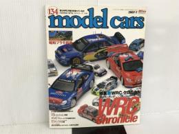 ※カバー無し。model cars (モデルカーズ) 2007年 07月号 [雑誌] ネコ・パブリッシング