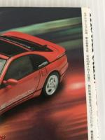 ※カバー無し。model cars (モデルカーズ) 2007年 07月号 [雑誌] ネコ・パブリッシング