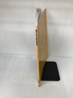 震災でわかった歯と食のはなし 新風書房 神戸市歯科医師会