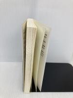 組織デザイン 日経BPマーケティング(日本経済新聞出版 沼上 幹