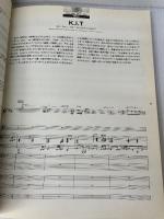 BS/ガールズJ-ROCK (バンド・スコア) シンコーミュージック