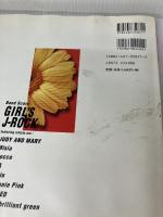 BS/ガールズJ-ROCK (バンド・スコア) シンコーミュージック