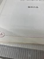 プ-ドルのクリップ・スタイル集: ショ-・クリップ&ペット・クリップ ペットライフ社 池田昌弘(犬)