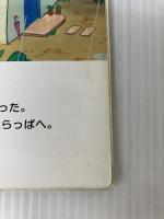 ジブリの森の映画　たからさがし　パンフレット (コミック)  今西千鶴子