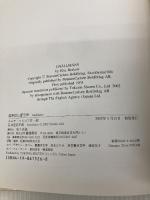 なきむしぼうや 徳間書店 エルサ・ベスコフ