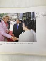 素晴らしき出会い Vol.4: 池田大作・平和への対話 写真集 第三文明社 写真集素晴らしき出会い編纂出版委員会