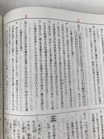 5年間スーパー過去問259都立青山高校 平成30年度用 声の教育社